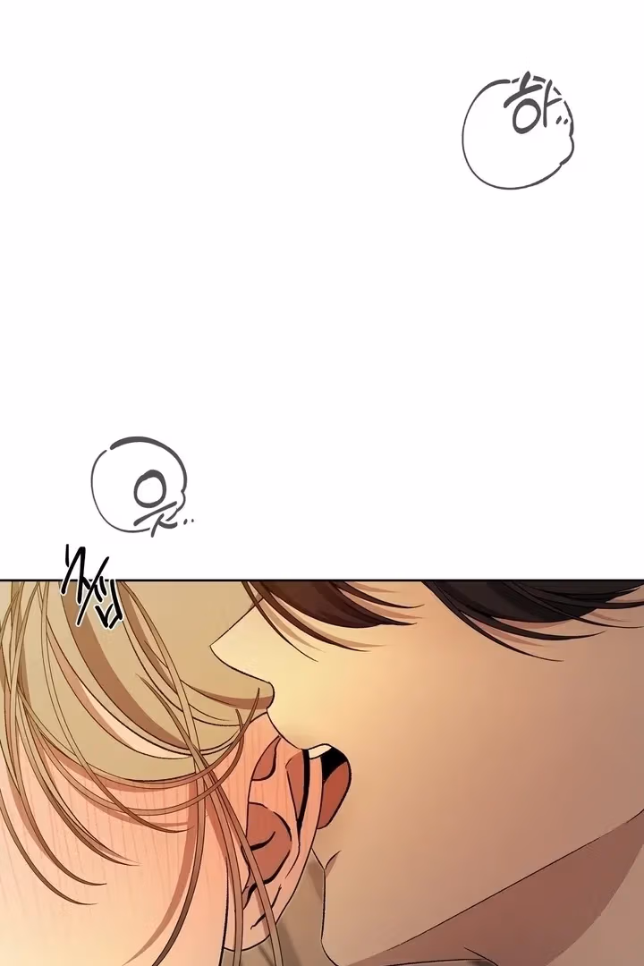 The Lord's First Night Chapter 21 page 71 - 