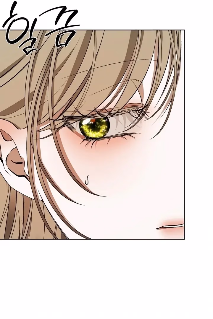 The Lord's First Night Chapter 22 page 15 - 