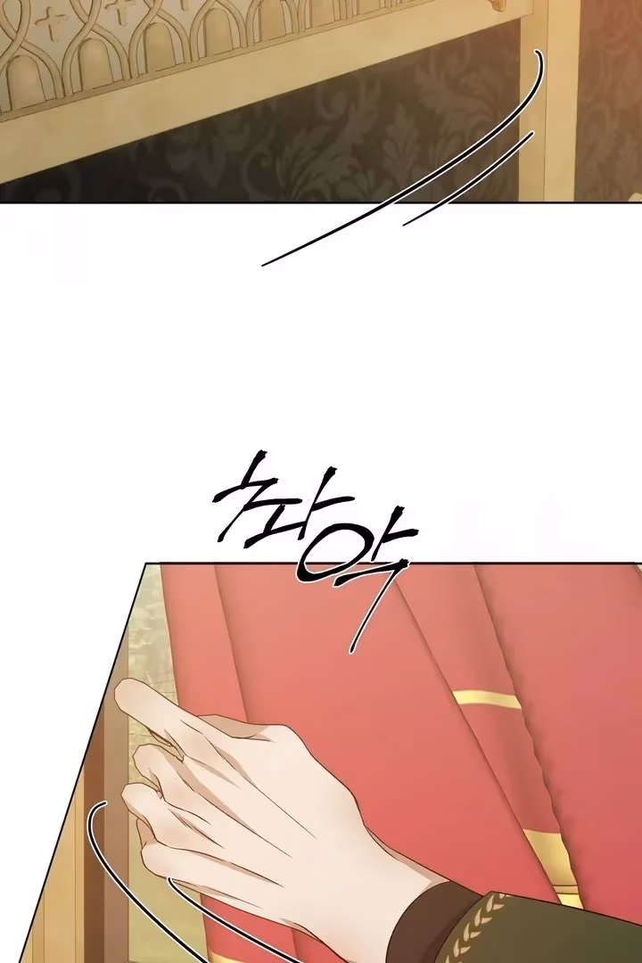 The Lord's First Night Chapter 22 page 32 - 