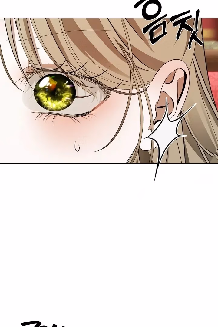 The Lord's First Night Chapter 22 page 35 - 