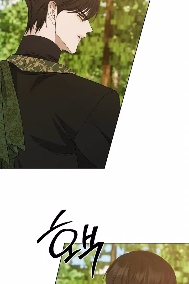 The Lord's First Night Chapter 22 page 6 - 