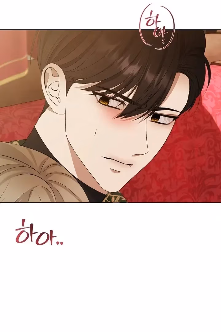 The Lord's First Night Chapter 23.1 page 23 - 