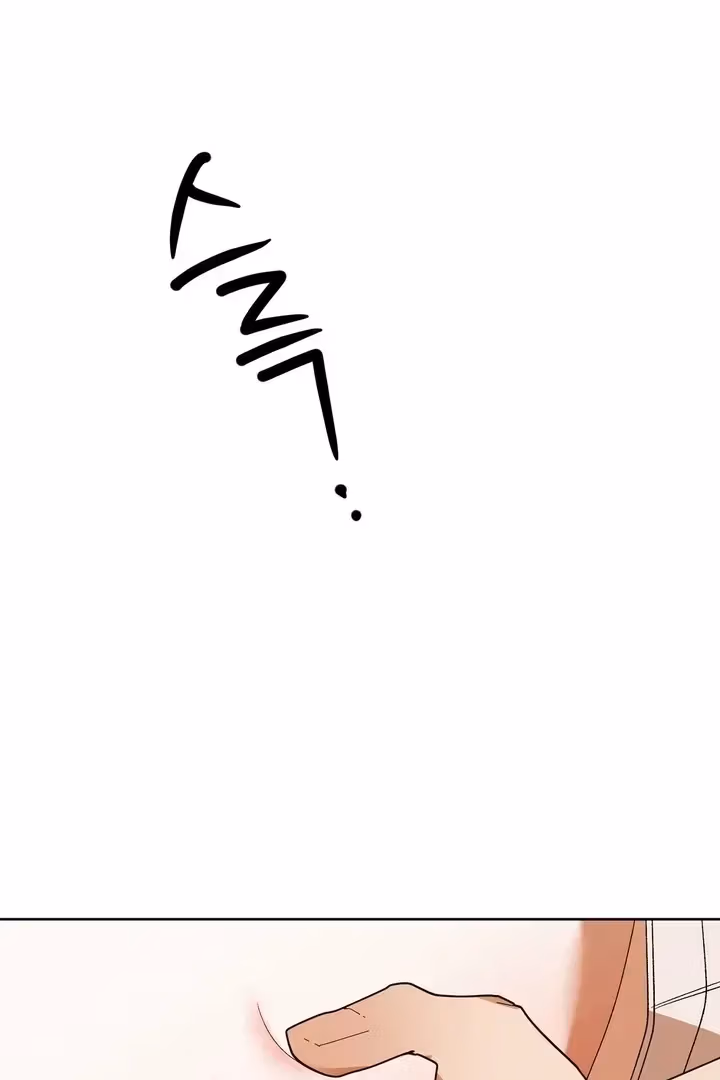 The Lord's First Night Chapter 23.1 page 72 - 