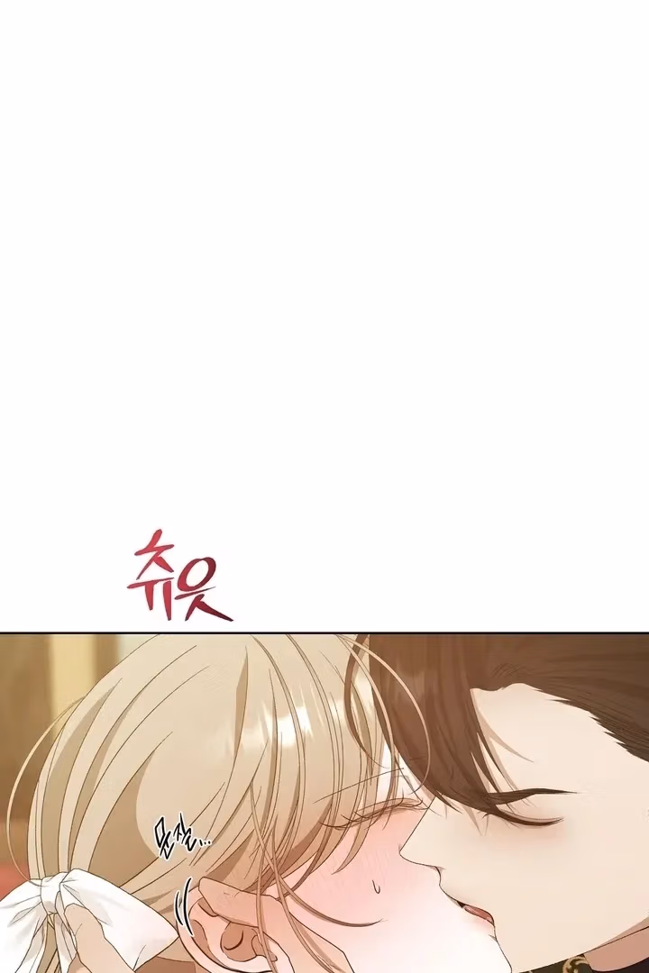 The Lord's First Night Chapter 23 page 3 - 