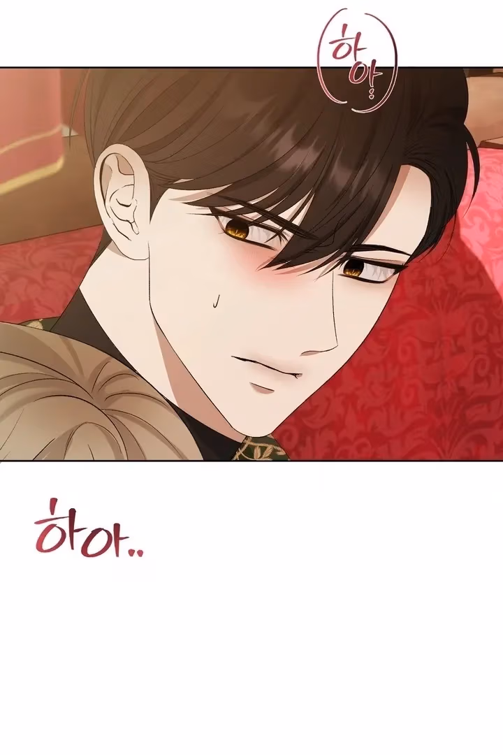 The Lord's First Night Chapter 23 page 23 - 