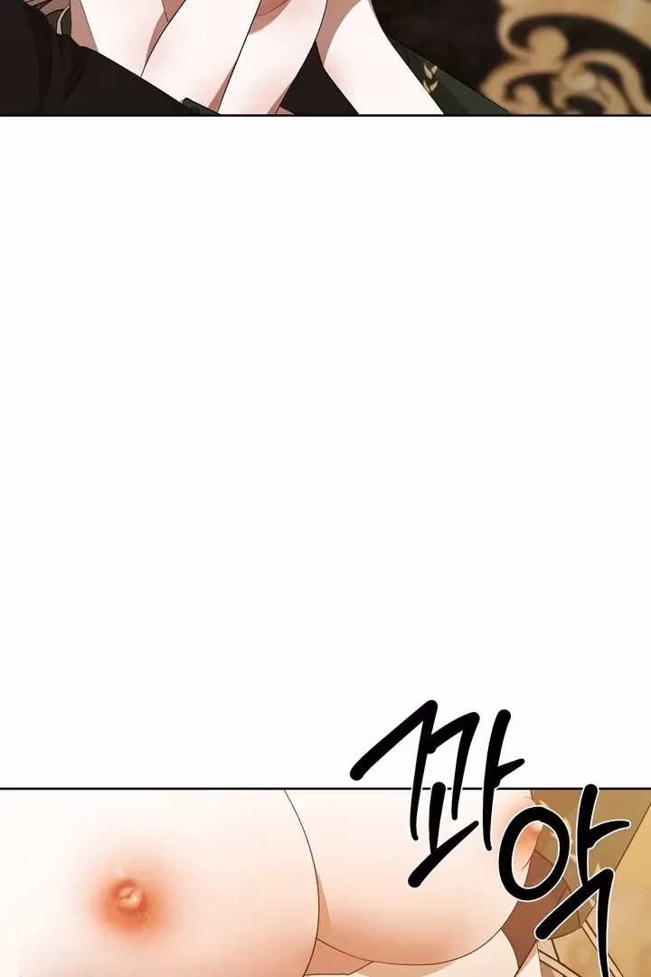 The Lord's First Night Chapter 23 page 51 - 