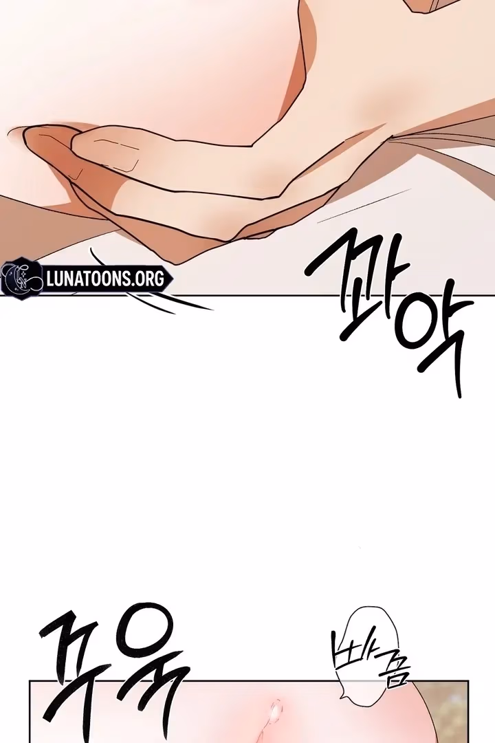 The Lord's First Night Chapter 23 page 73 - 