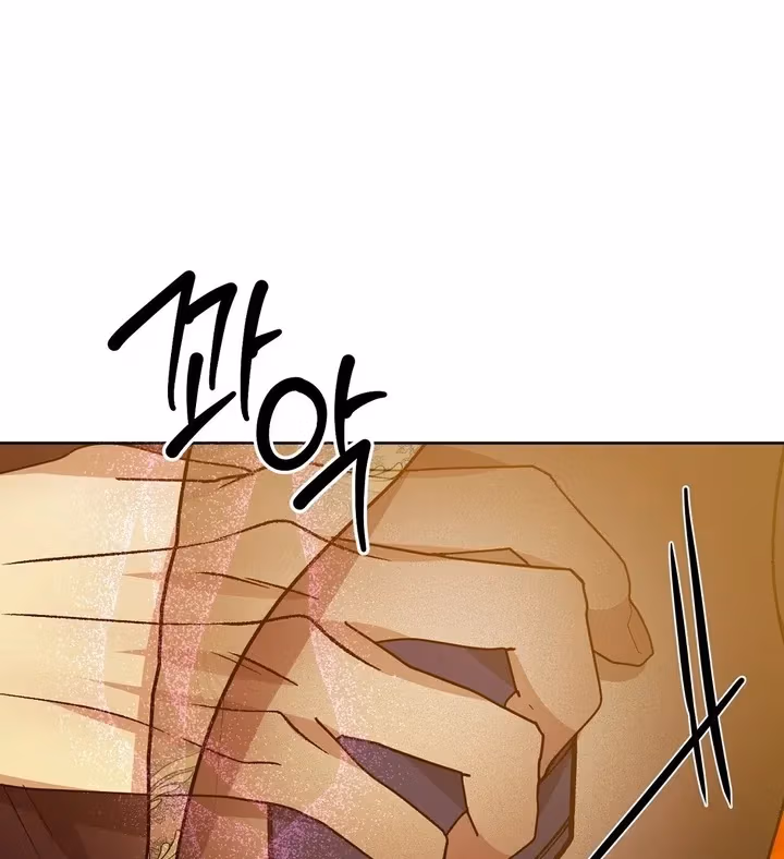 The Lord's First Night Chapter 25 page 39 - 