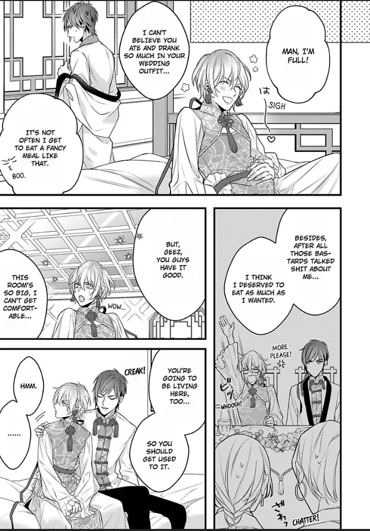 Read The Lord’s Bride chapter 1 image 11 on Lezhin