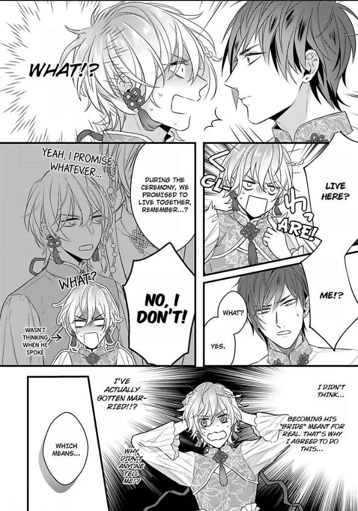 Read The Lord’s Bride chapter 1 image 12 on Lezhin