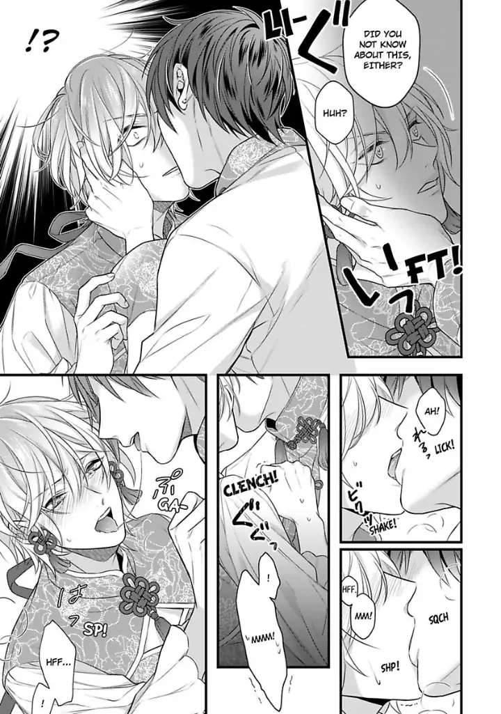 Read The Lord’s Bride chapter 1 image 13 on Lezhin