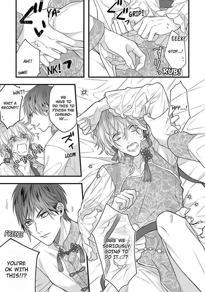 Read The Lord’s Bride chapter 1 image 15 on Lezhin