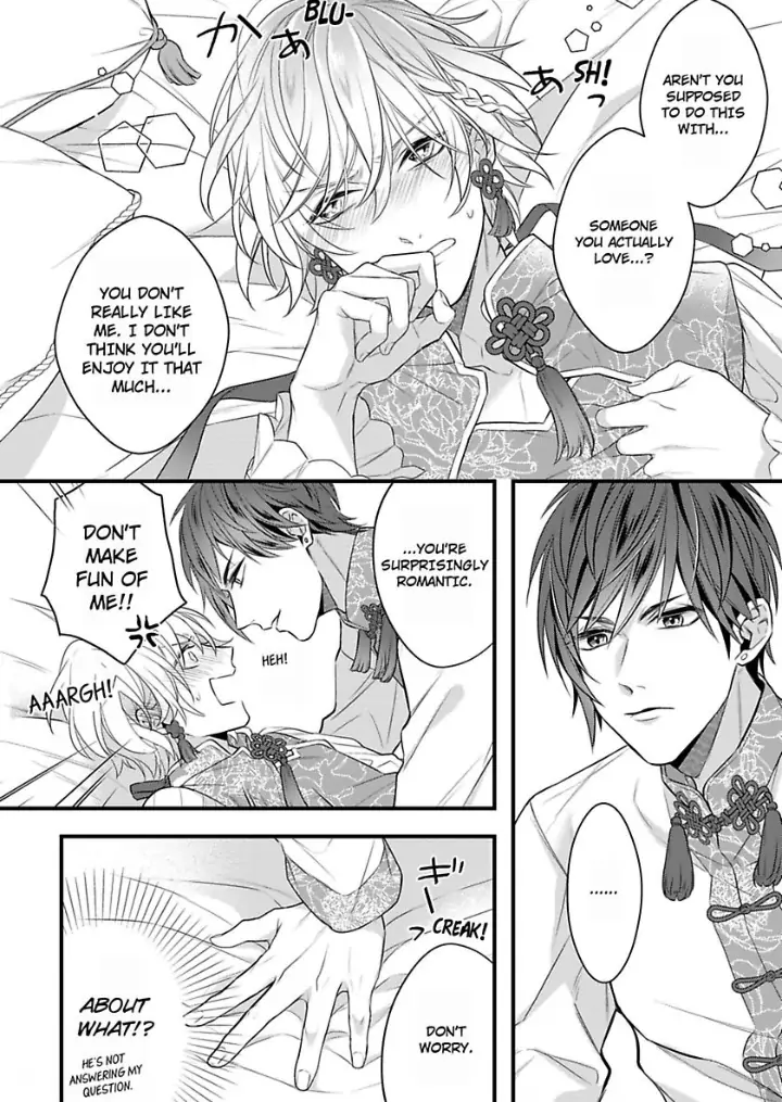 Read The Lord’s Bride chapter 1 image 16 on Lezhin