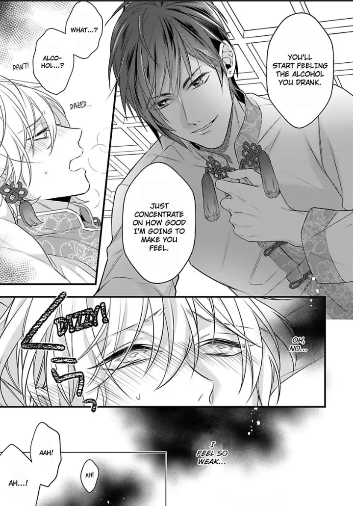 Read The Lord’s Bride chapter 1 image 17 on Lezhin