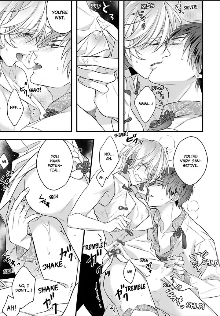 Read The Lord’s Bride chapter 1 image 19 on Lezhin