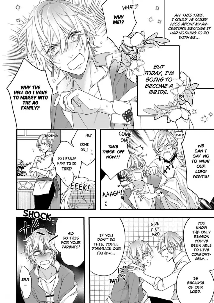 Read The Lord’s Bride chapter 1 image 2 on Lezhin