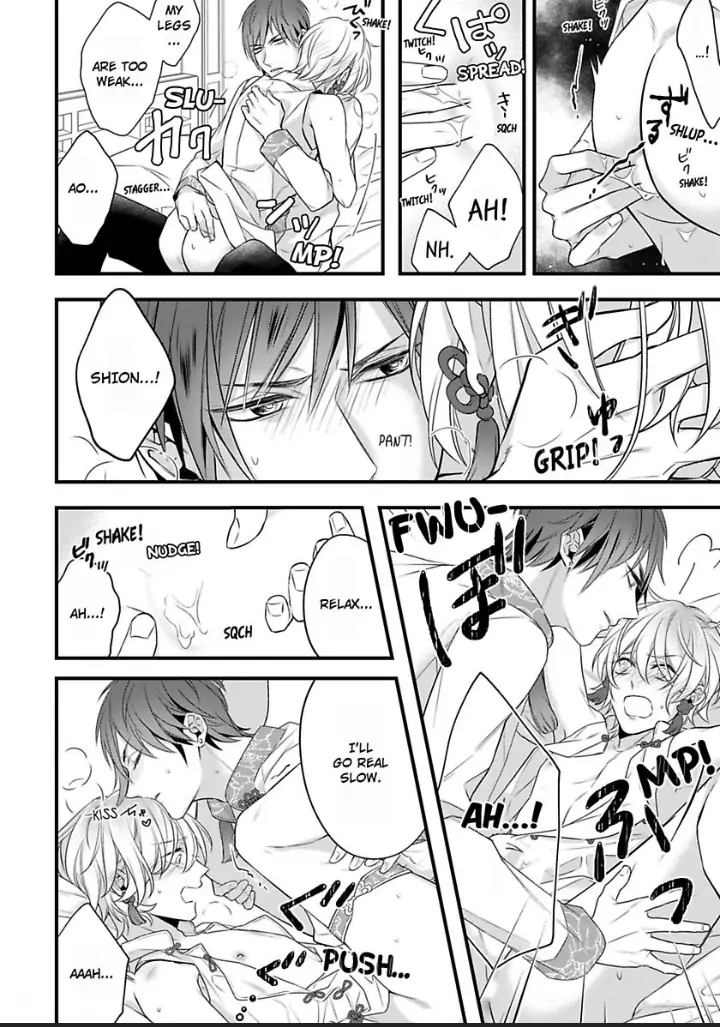 Read The Lord’s Bride chapter 1 image 20 on Lezhin