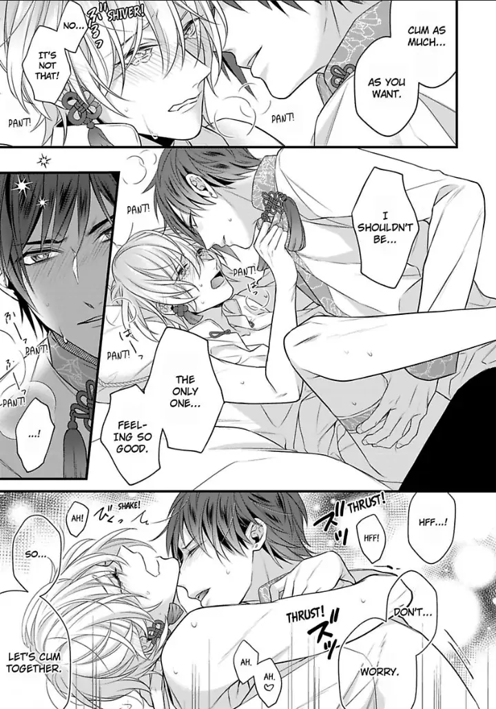 Read The Lord’s Bride chapter 1 image 23 on Lezhin