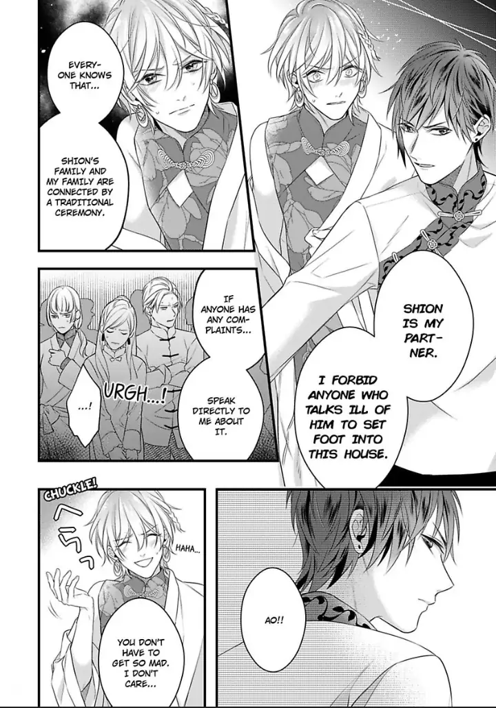 Read The Lord’s Bride chapter 1 image 26 on Lezhin