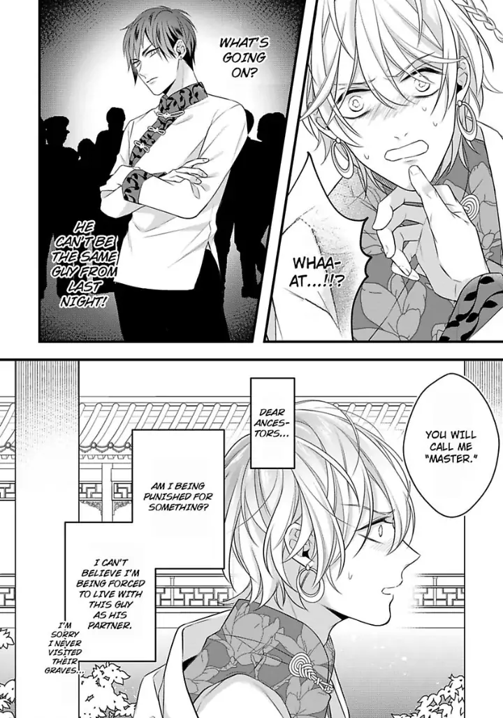 Read The Lord’s Bride chapter 1 image 28 on Lezhin