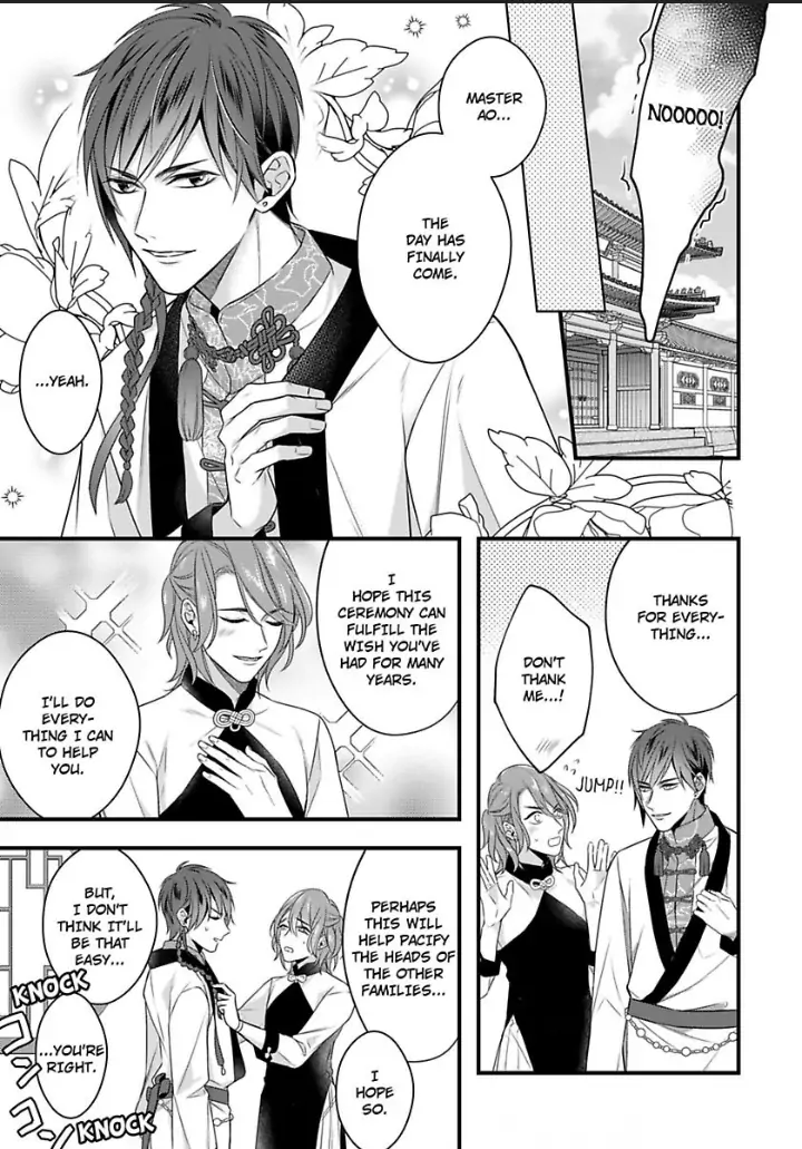 Read The Lord’s Bride chapter 1 image 3 on Lezhin