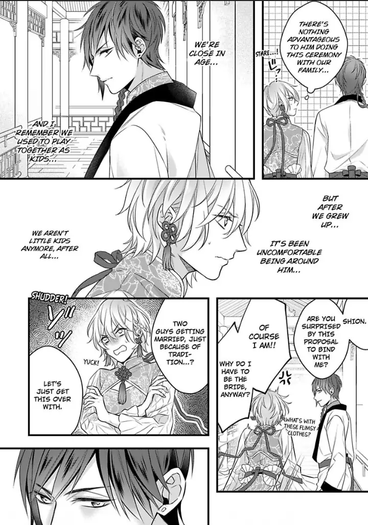 Read The Lord’s Bride chapter 1 image 6 on Lezhin