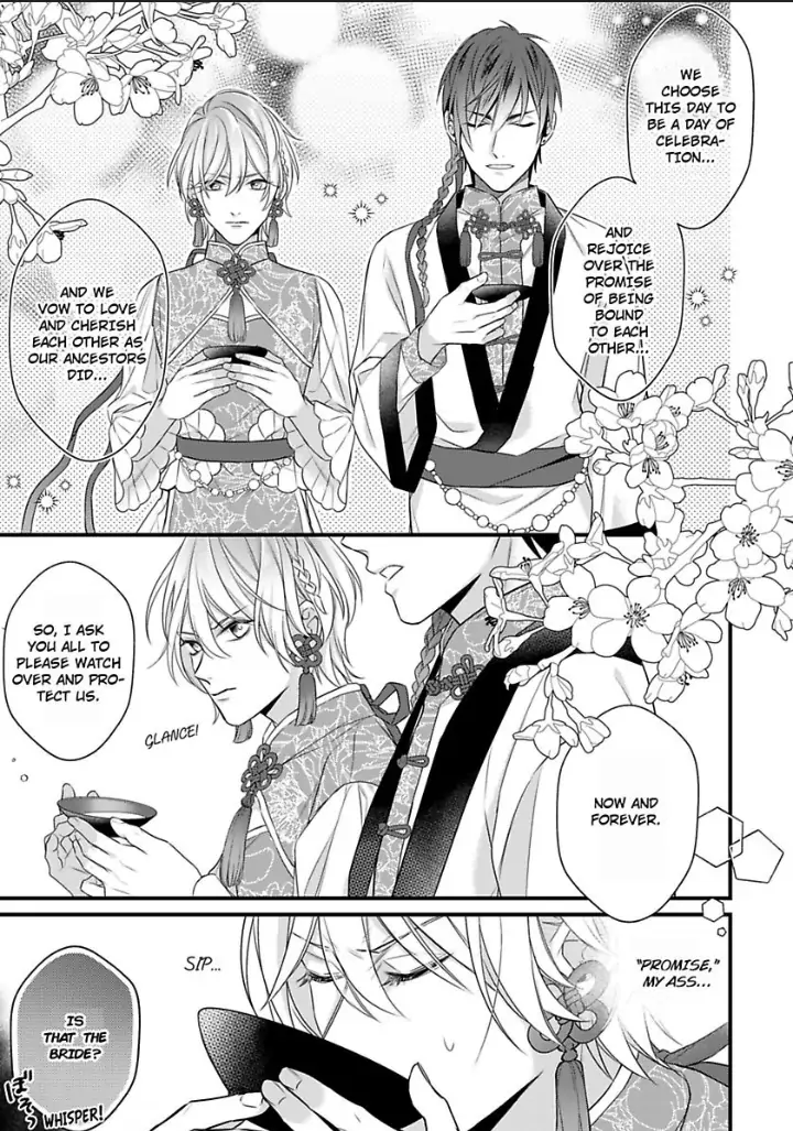 Read The Lord’s Bride chapter 1 image 7 on Lezhin