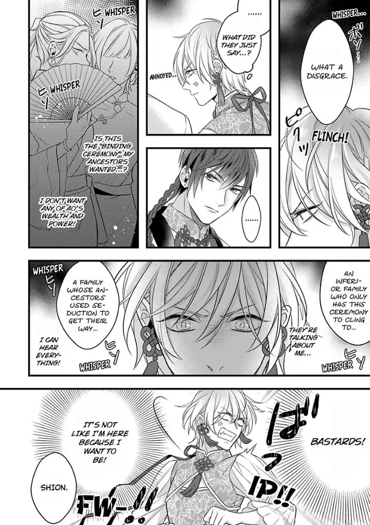 Read The Lord’s Bride chapter 1 image 8 on Lezhin