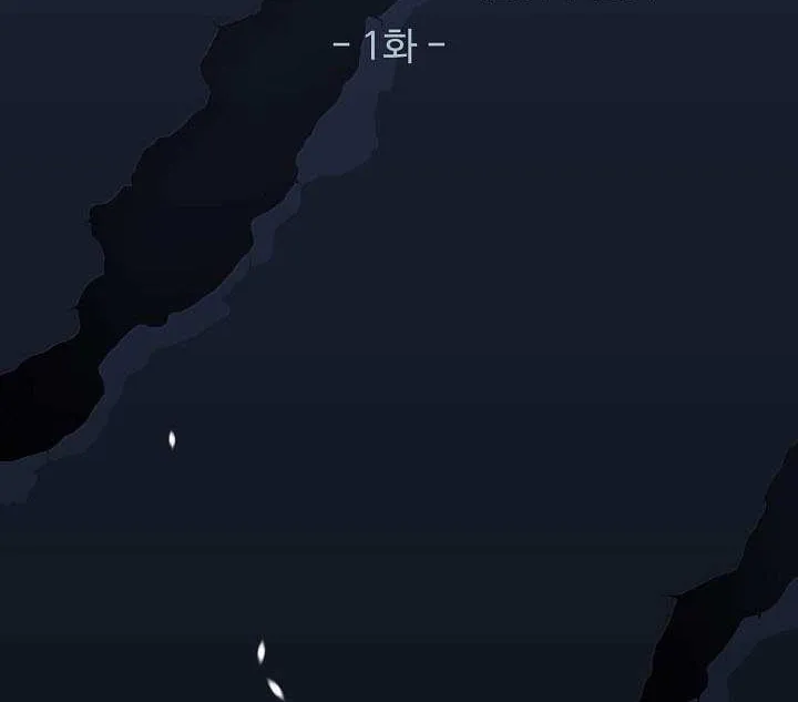 Read The Lord’s Coins Aren’t Decreasing?! chapter 1 image 10 on Lezhin