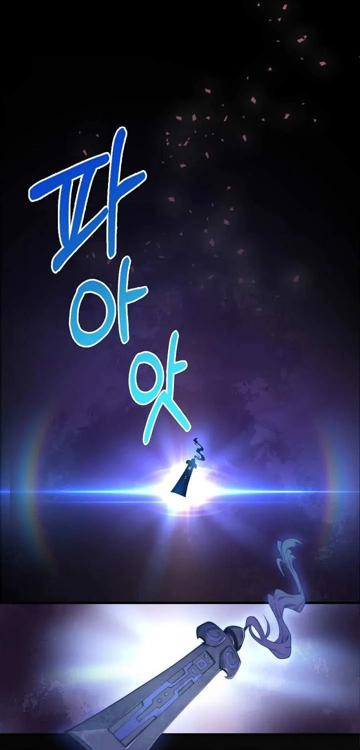 Read The Lord’s Coins Aren’t Decreasing?! chapter 1 image 43 on Lezhin