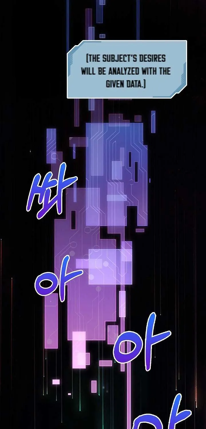 Read The Lord’s Coins Aren’t Decreasing?! chapter 1 image 47 on Lezhin