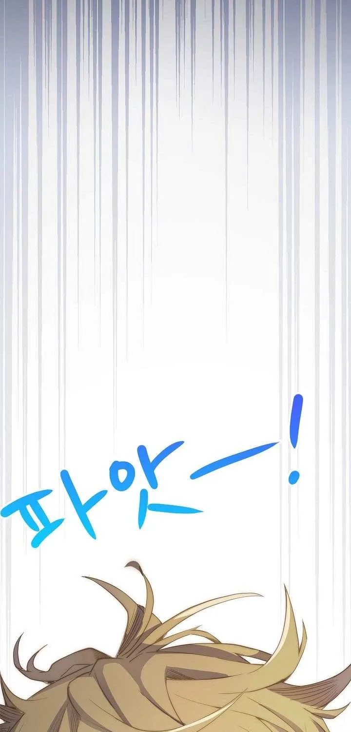 Read The Lord’s Coins Aren’t Decreasing?! chapter 1 image 51 on Lezhin