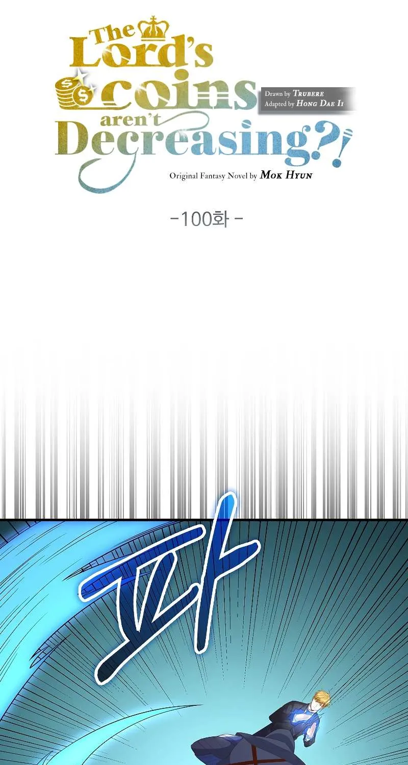 Read The Lord’s Coins Aren’t Decreasing?! chapter 100 image 12 on Lezhin