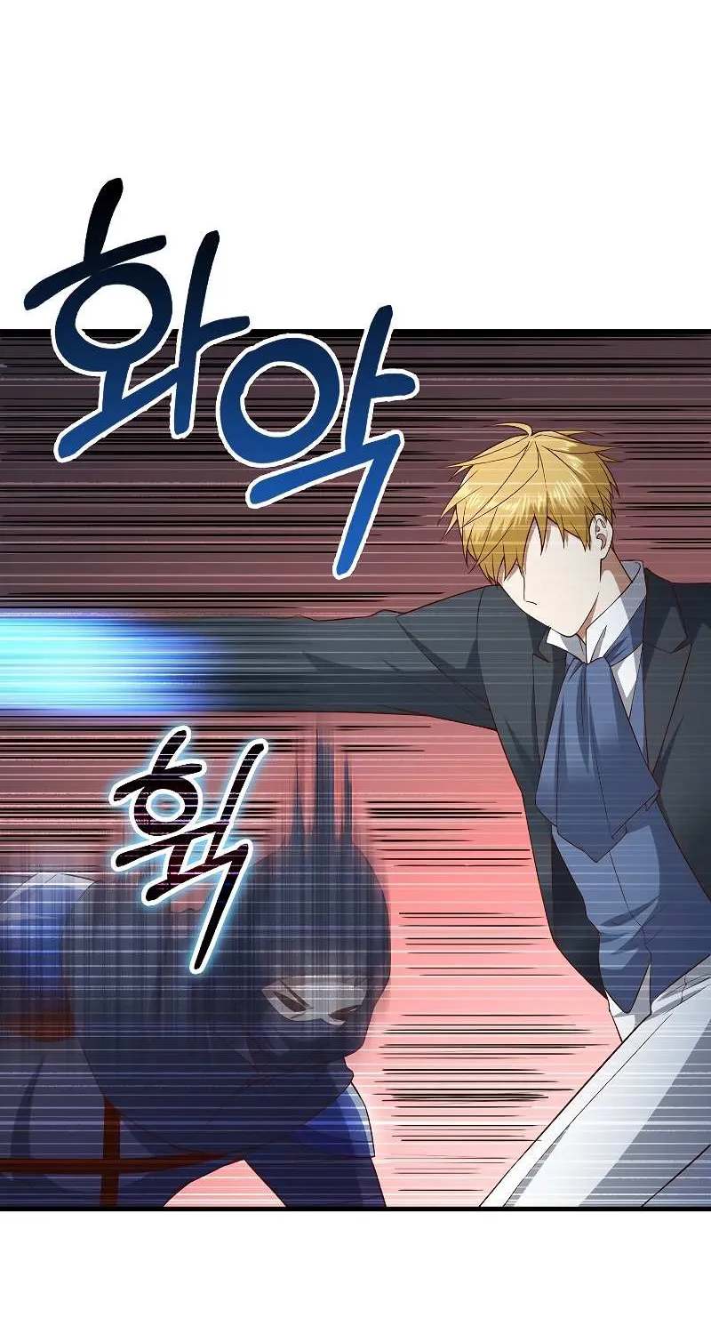 Read The Lord’s Coins Aren’t Decreasing?! chapter 100 image 17 on Lezhin