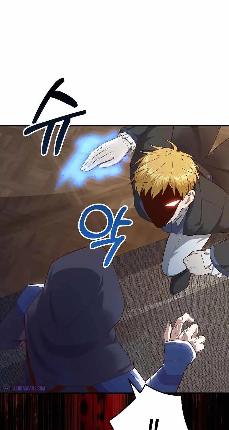 Read The Lord’s Coins Aren’t Decreasing?! chapter 100 image 23 on Lezhin