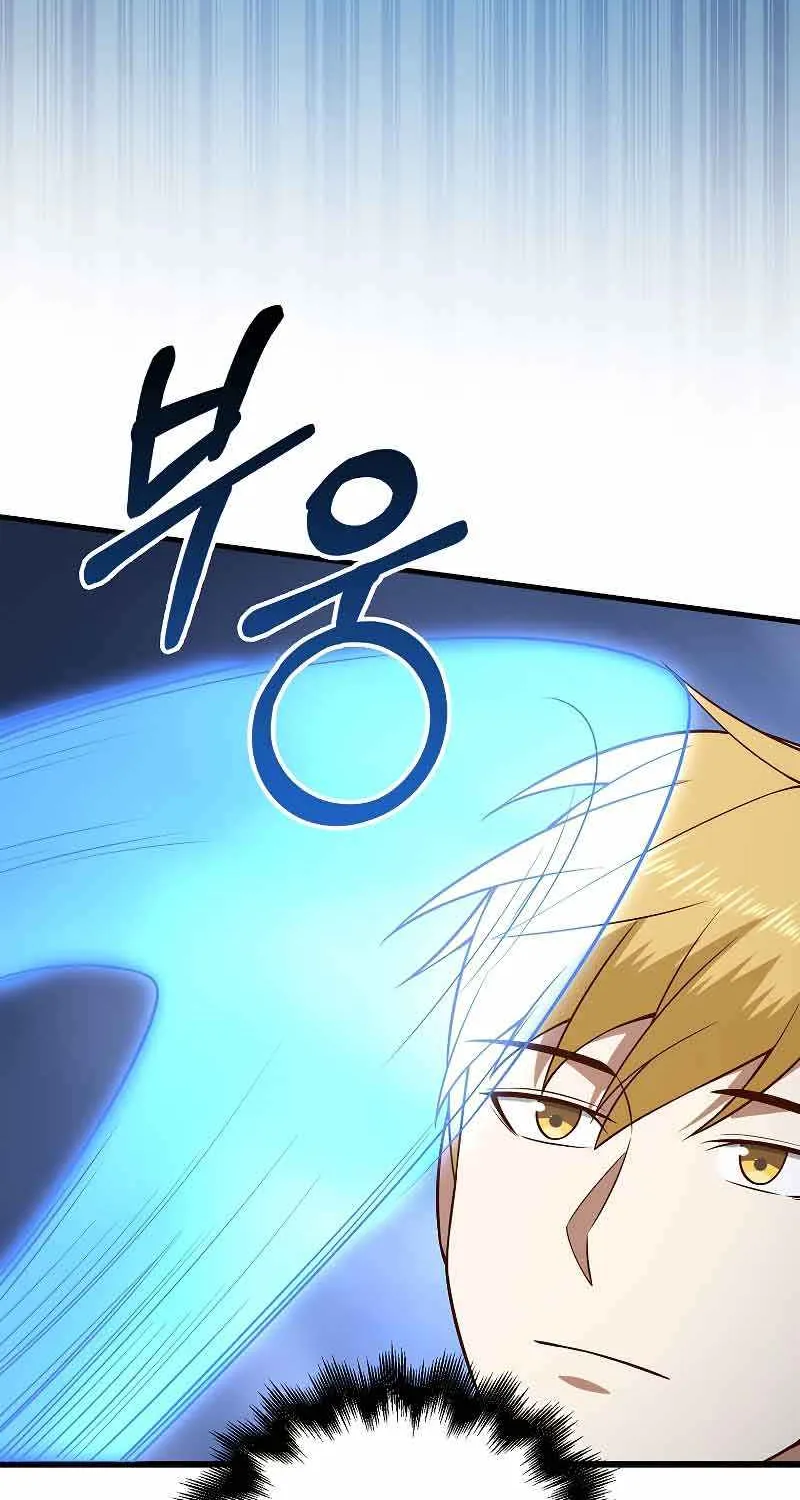 Read The Lord’s Coins Aren’t Decreasing?! chapter 100 image 4 on Lezhin