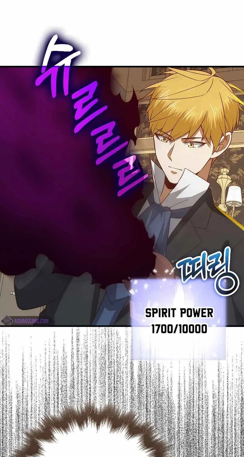 Read The Lord’s Coins Aren’t Decreasing?! chapter 100 image 73 on Lezhin