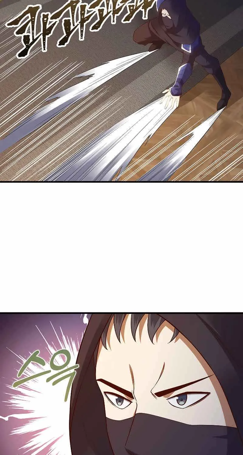 Read The Lord’s Coins Aren’t Decreasing?! chapter 100 image 9 on Lezhin