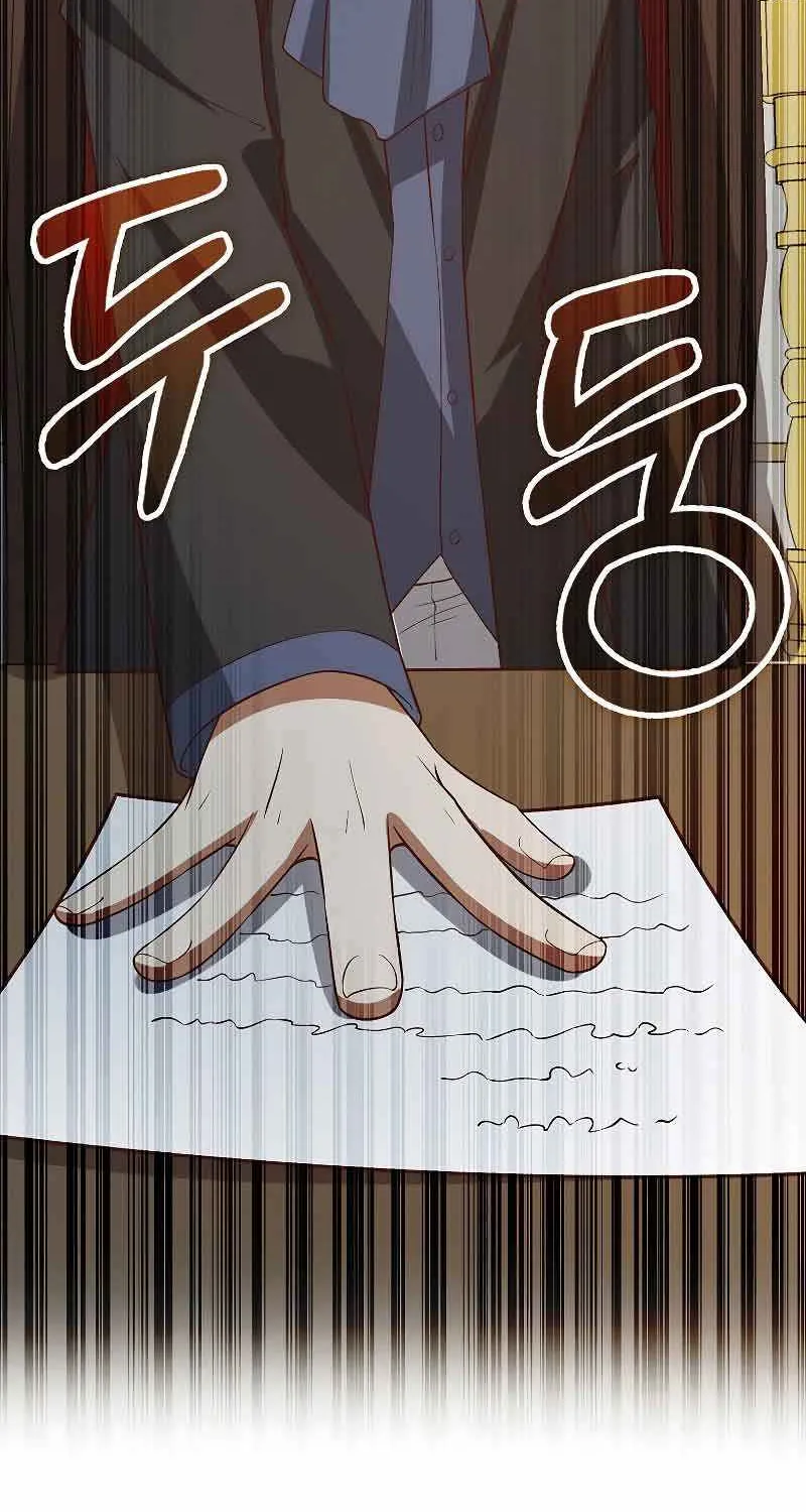 Read The Lord’s Coins Aren’t Decreasing?! chapter 100 image 91 on Lezhin