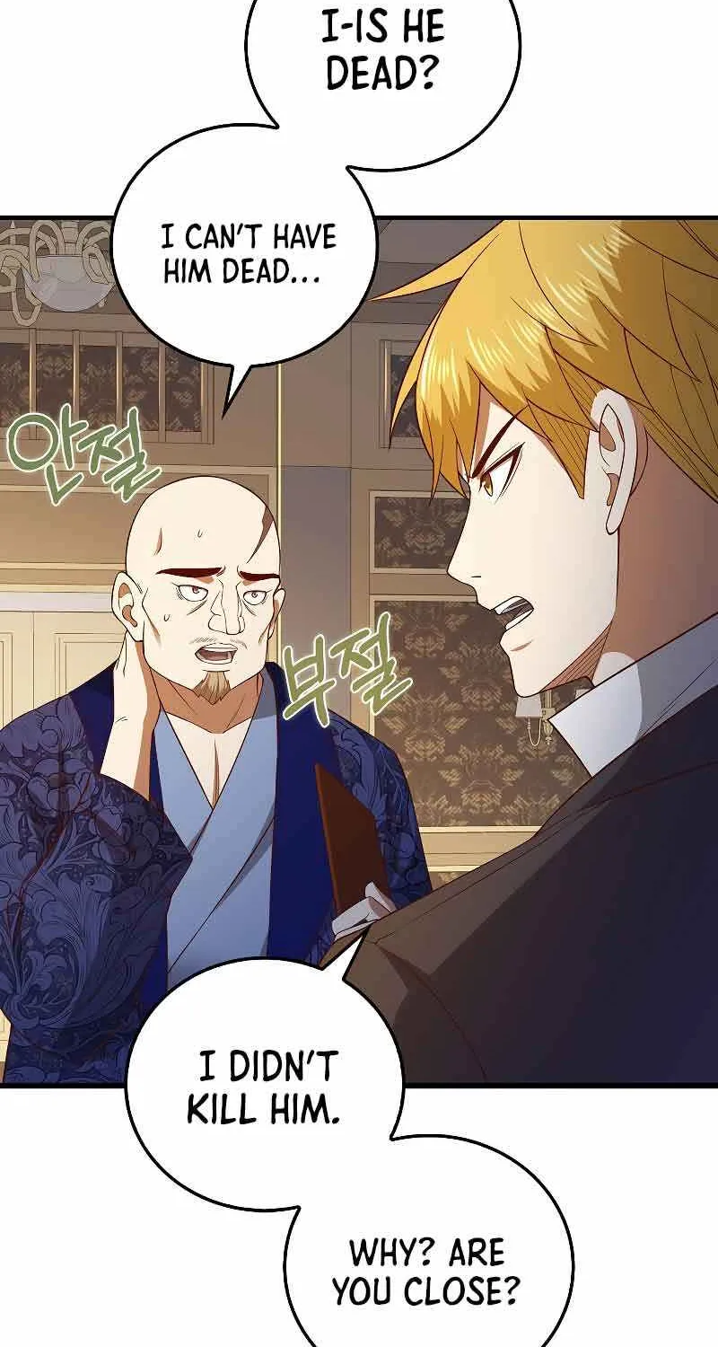 Read The Lord’s Coins Aren’t Decreasing?! chapter 101 image 17 on Lezhin