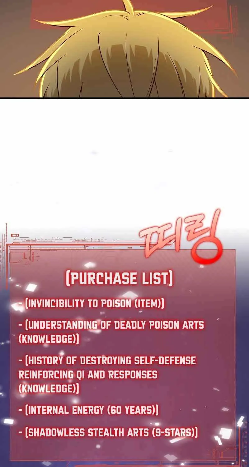 Read The Lord’s Coins Aren’t Decreasing?! chapter 101 image 42 on Lezhin