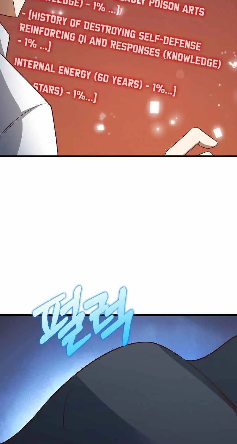 Read The Lord’s Coins Aren’t Decreasing?! chapter 101 image 46 on Lezhin