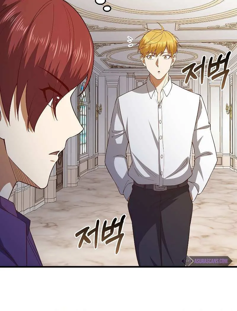 Read The Lord’s Coins Aren’t Decreasing?! chapter 102 image 33 on Lezhin