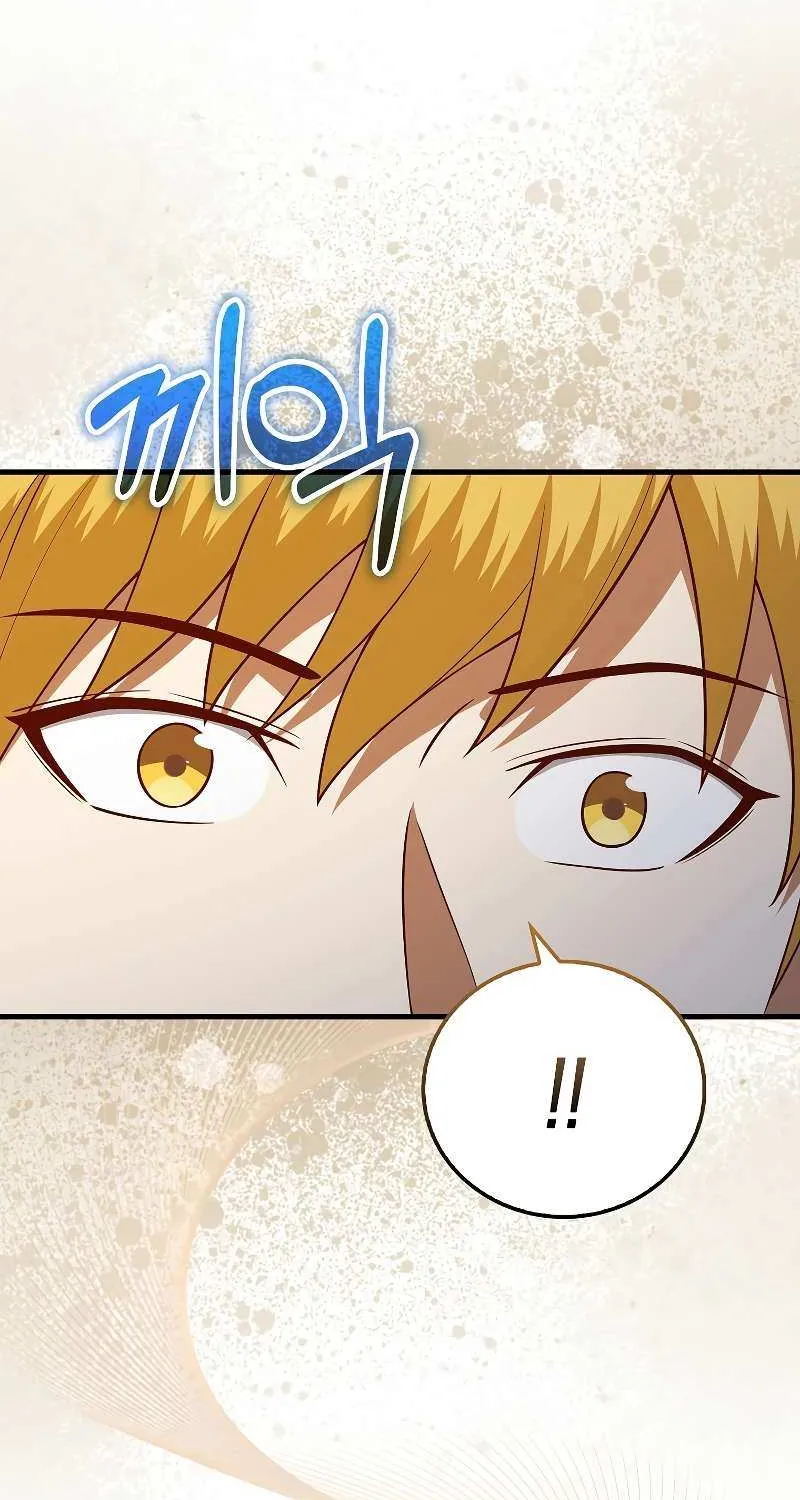 Read The Lord’s Coins Aren’t Decreasing?! chapter 102 image 70 on Lezhin
