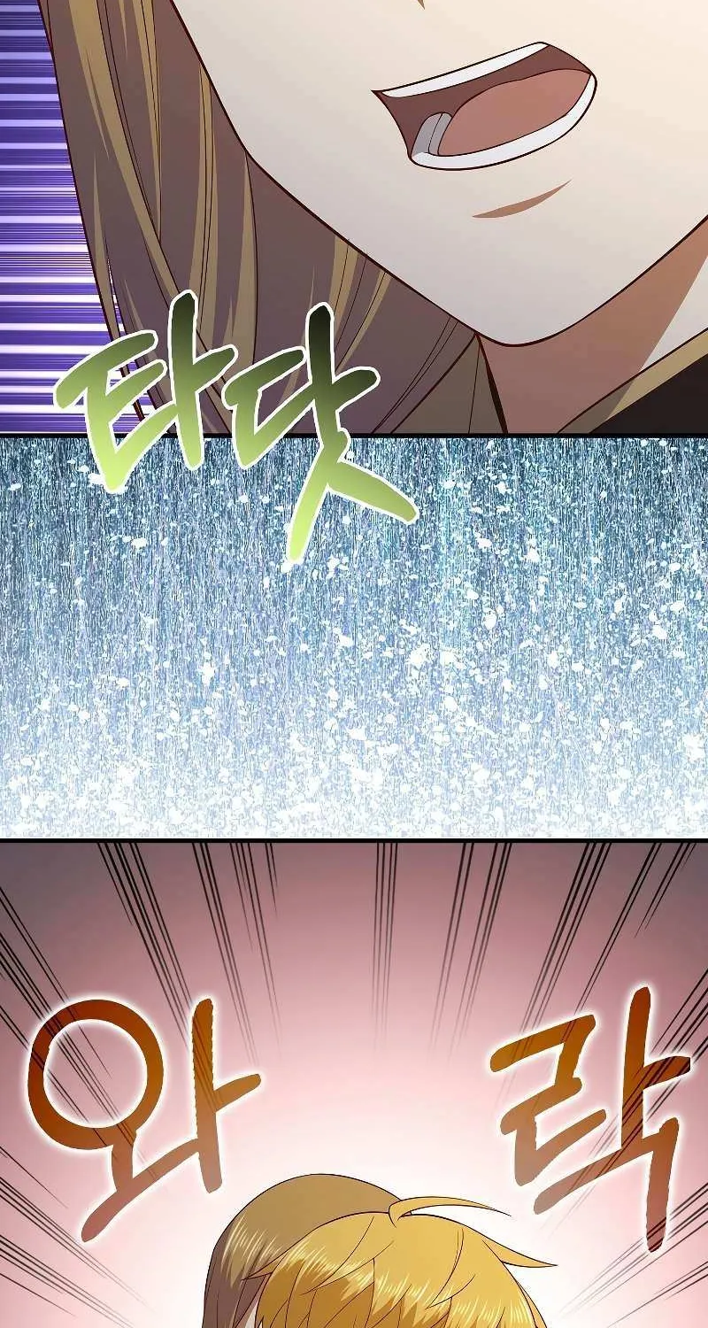 Read The Lord’s Coins Aren’t Decreasing?! chapter 102 image 77 on Lezhin