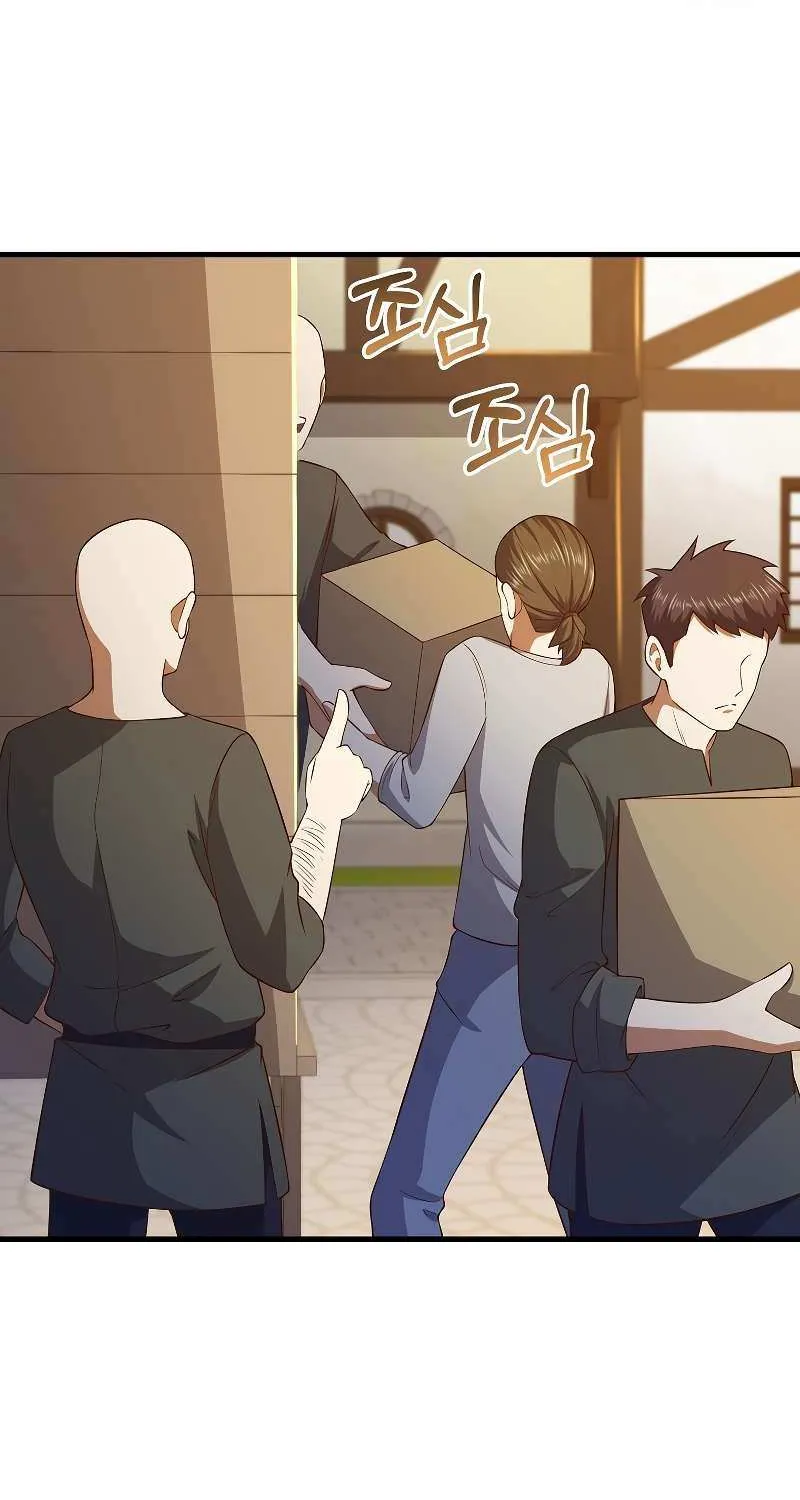Read The Lord’s Coins Aren’t Decreasing?! chapter 103 image 34 on Lezhin