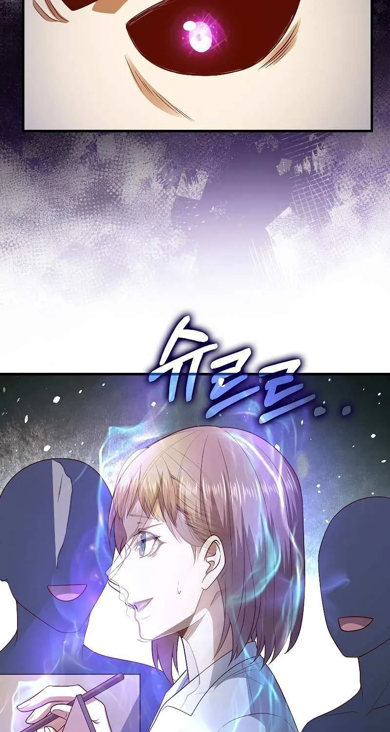 Read The Lord’s Coins Aren’t Decreasing?! chapter 103 image 49 on Lezhin