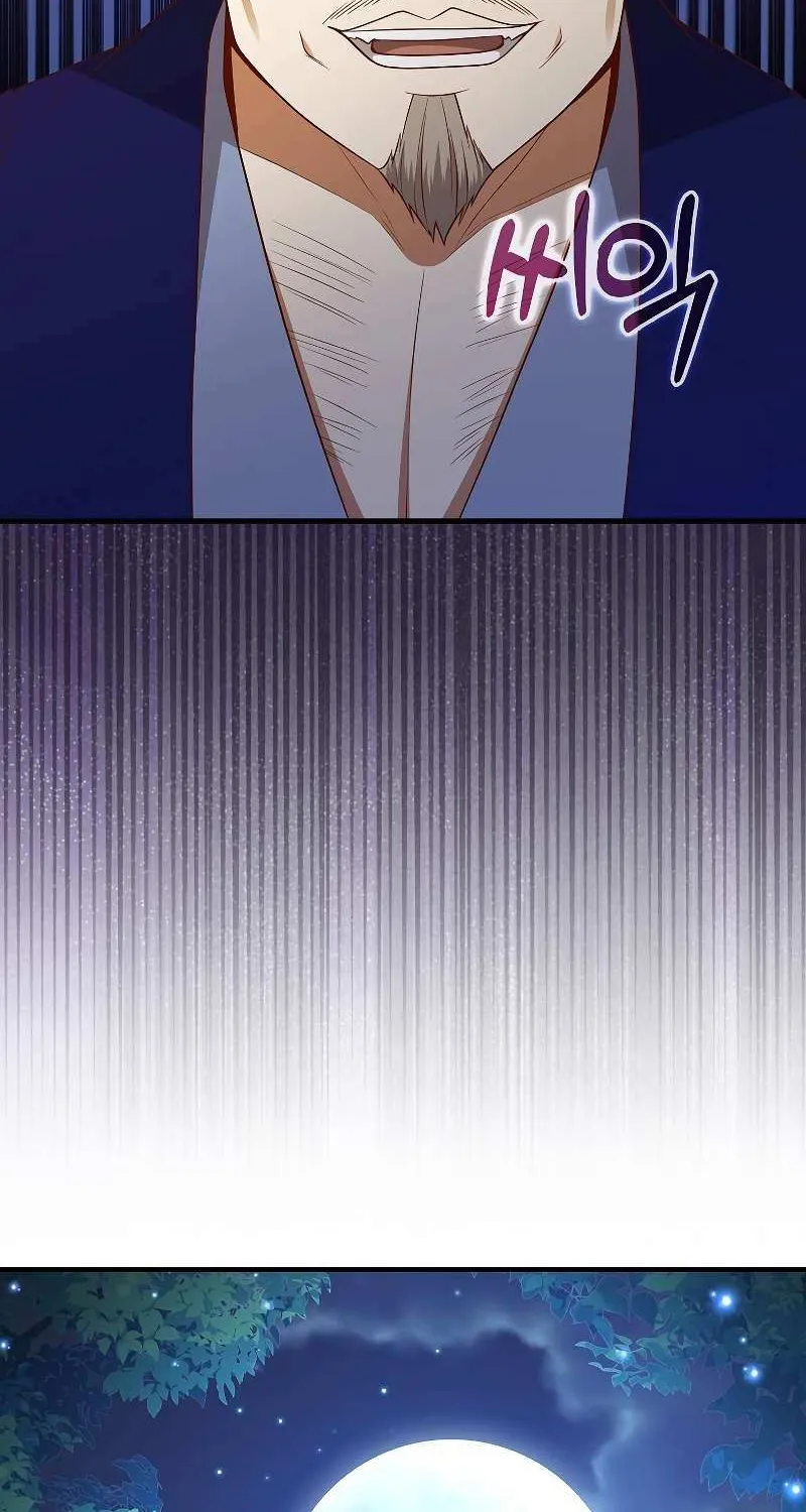 Read The Lord’s Coins Aren’t Decreasing?! chapter 103 image 53 on Lezhin