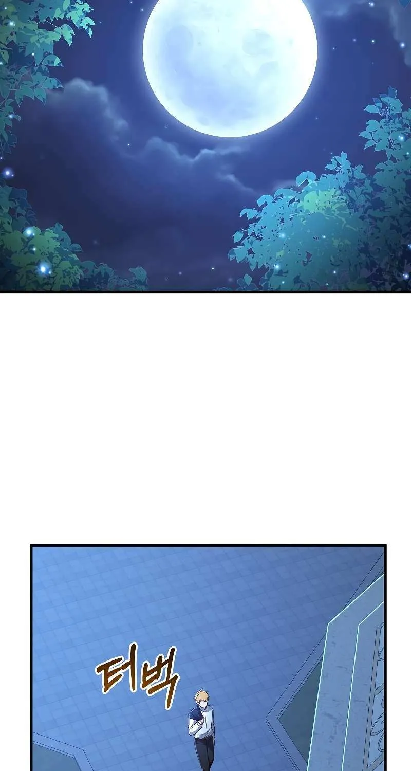 Read The Lord’s Coins Aren’t Decreasing?! chapter 103 image 54 on Lezhin