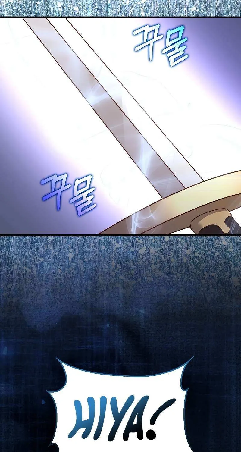 Read The Lord’s Coins Aren’t Decreasing?! chapter 103 image 65 on Lezhin